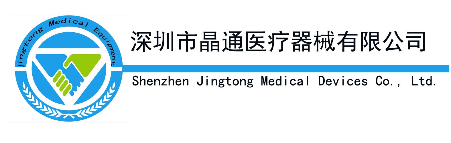 服务网点-深圳市晶通医疗器械有限公司