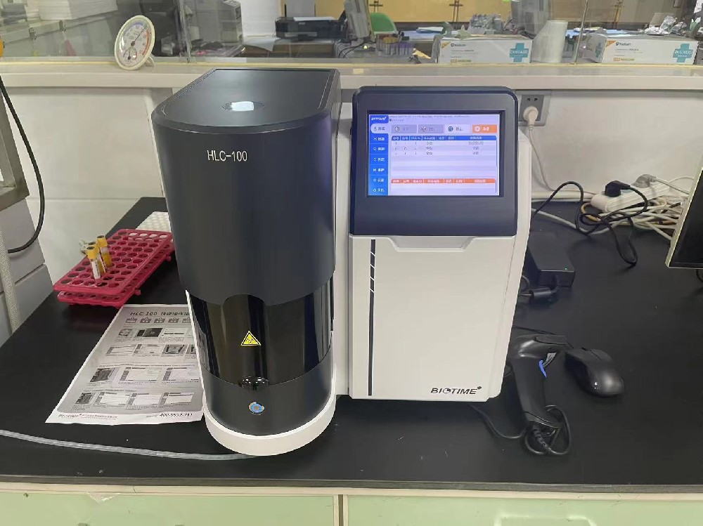 全自动糖化血红蛋白