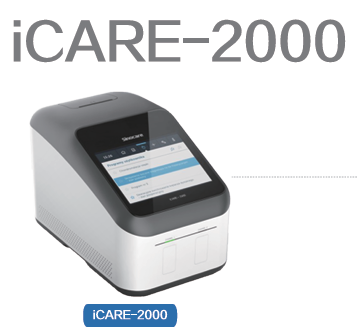 三诺便携式全自动多功能检测仪